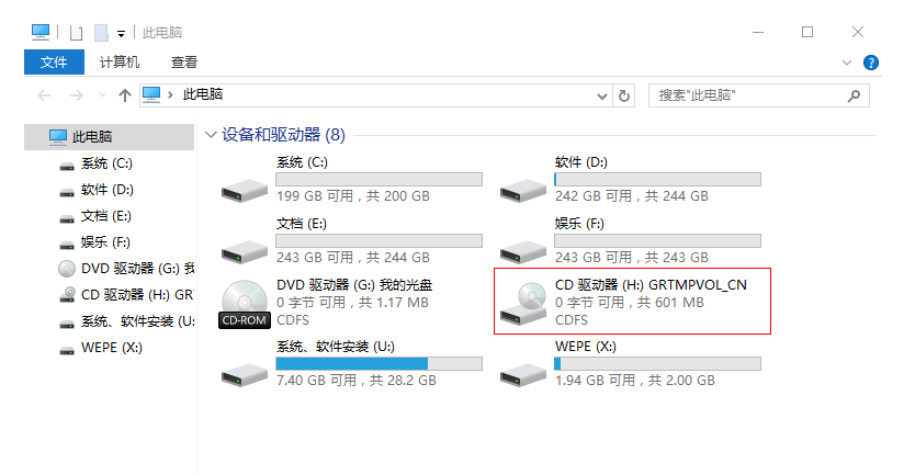 为了客户，又一次致敬XP系统，XP系统安装方法