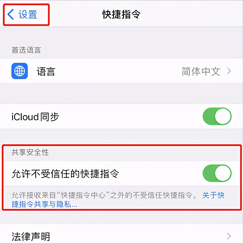 iPhone使用小技巧（一），给iPhone拍摄的照片添加相机水印