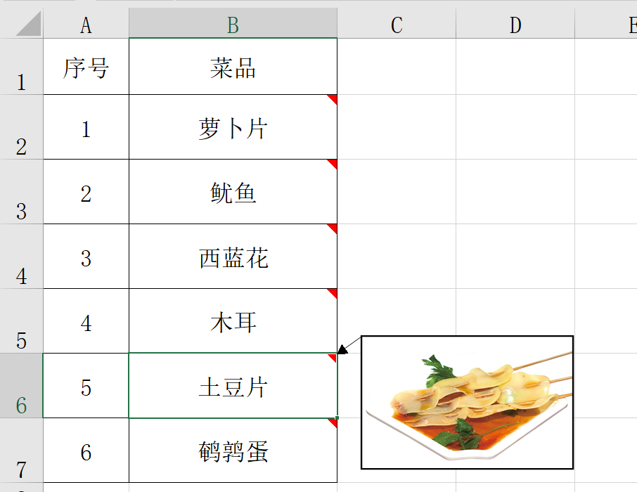 Excel表格批注插图技巧，快速图片显示，快捷图表应用超轻松