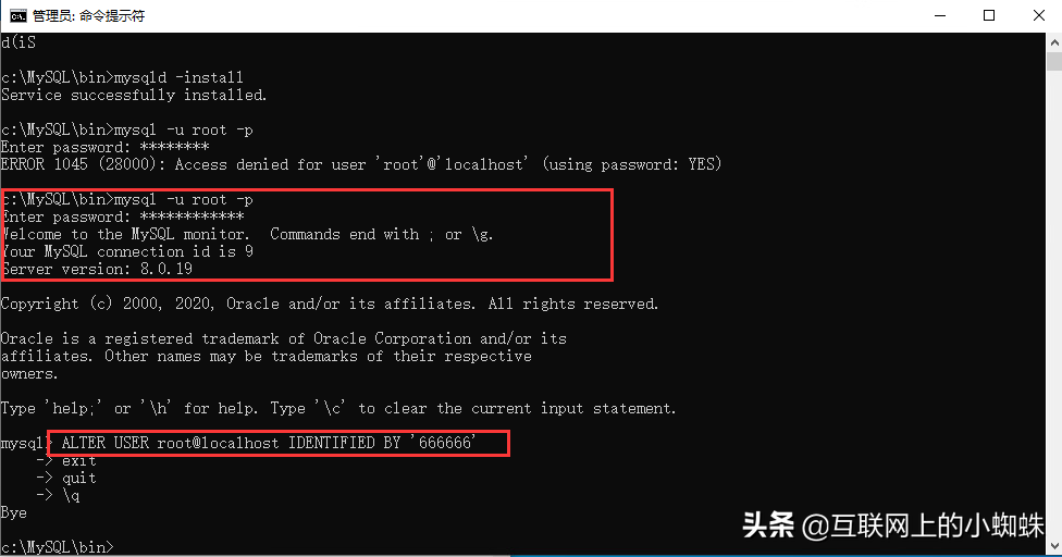 在Windows 10下安装配置MySQL数据库