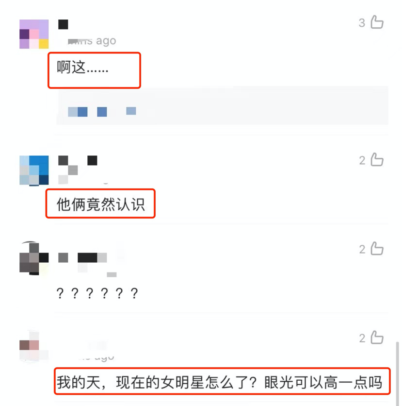 “一剪梅”尹正的成名之路，以及他和蒋梦婕、陈都灵的恋情瓜