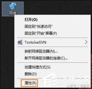 Win10系统默认网关怎么设置？默认网关在哪里看？