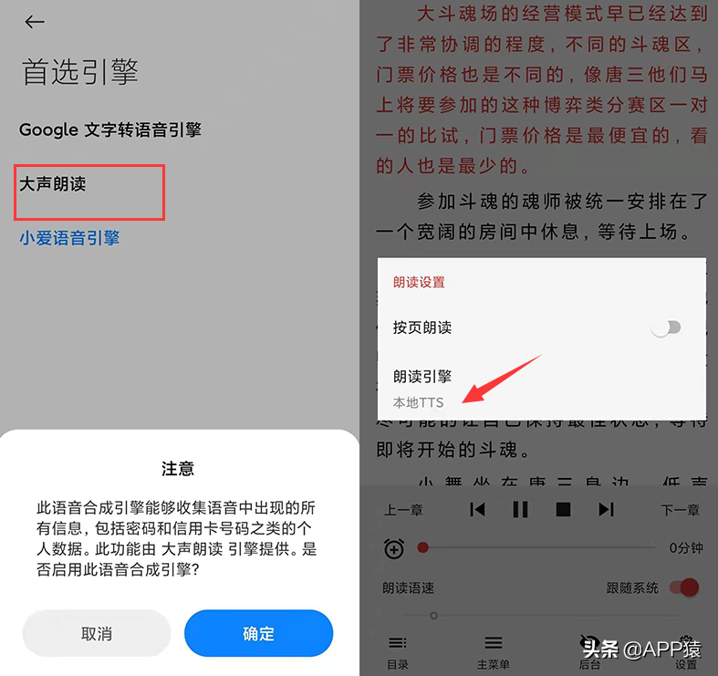 6个特别好用的手机APP，值得下载