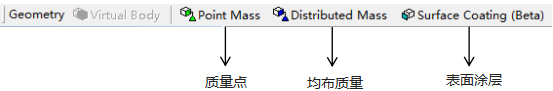 一线工程师总结Ansys Workbench之Mechanical——分析前设置（下）