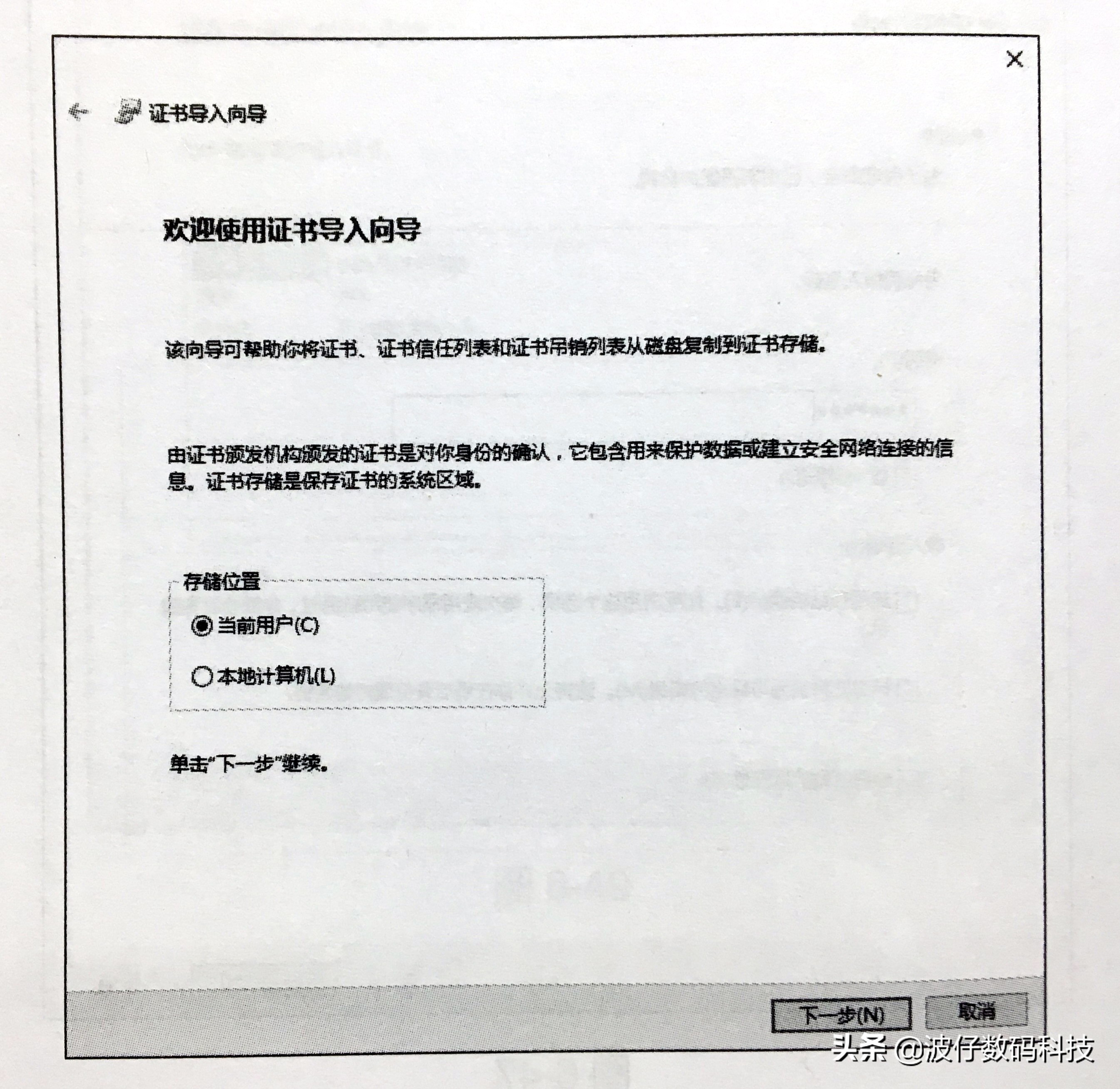 如何使用EFS文件系统来加密文件与解密文件，一看就会