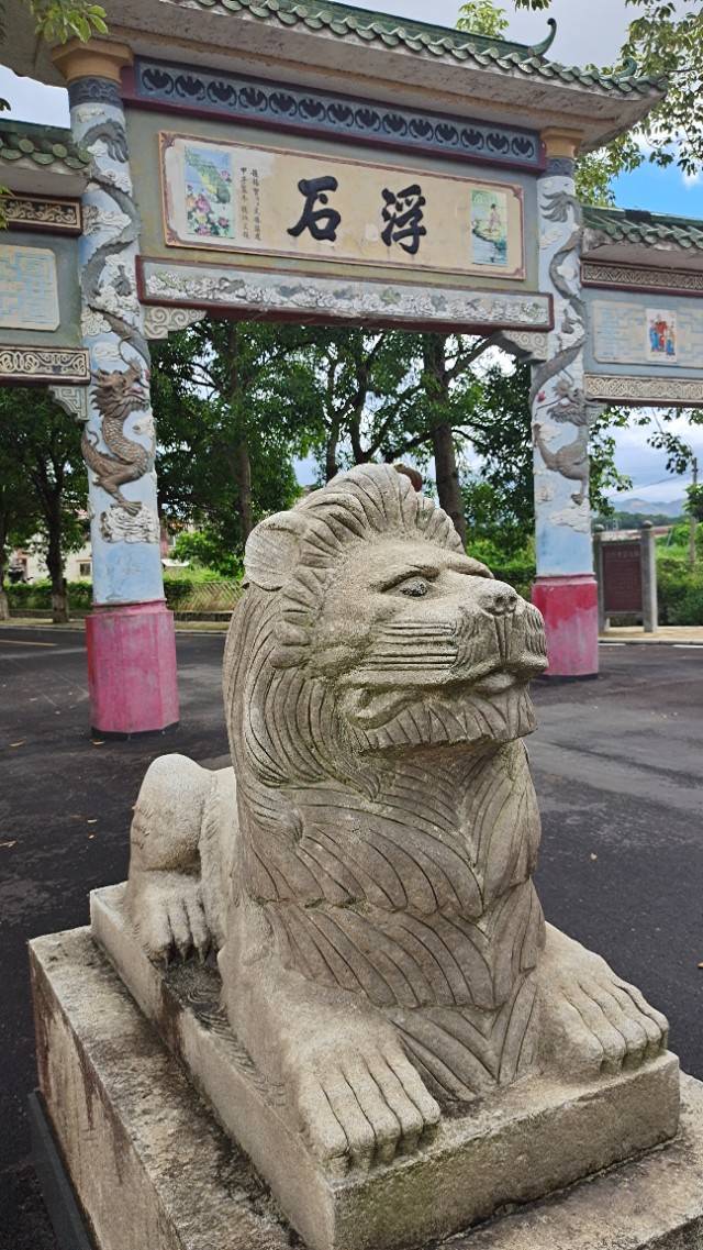 台山 古村一日游 (浮石，浮月村)(2020 08 14)