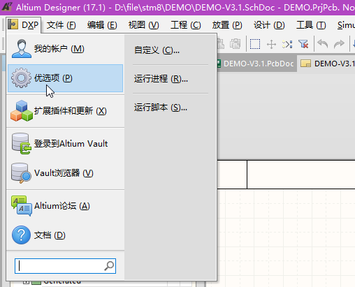 AD软件原理图导PDF，一侧引脚名称不显示的原因及解决办法