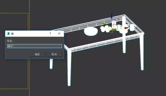 3DMax小技巧篇一：如何让物体独享灯光照明