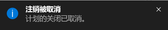 病毒详解及批处理病毒制作：自启动、修改密码、定时关机、蓝屏、进程关闭