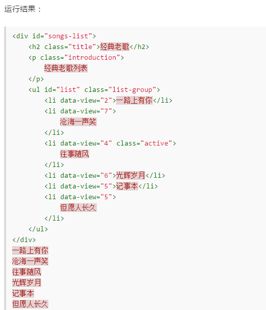 Python3中正则表达式使用方法