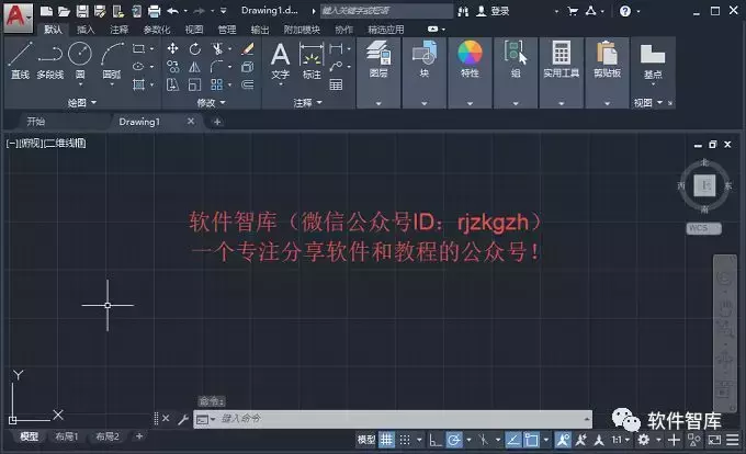 AutoCAD2020中文版软件下载和安装教程｜兼容WIN10