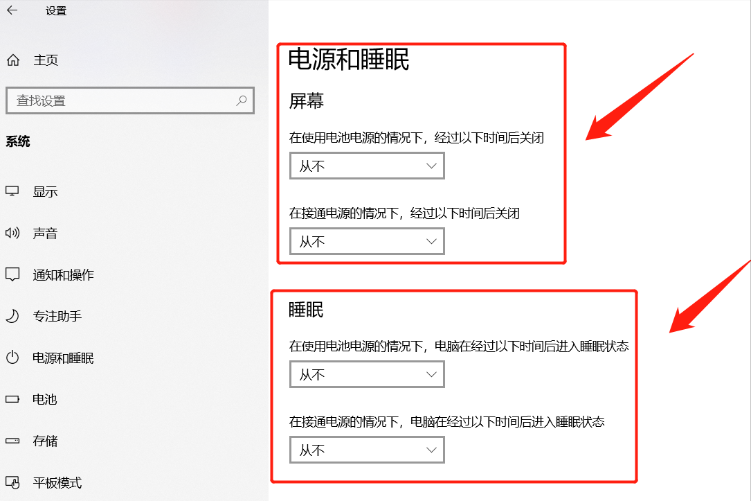 电脑屏保时间太短？按照这个步骤操作即可解决，根据需求设置时间