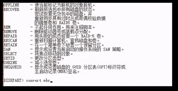 Win10笔记本安装Win7完全指南