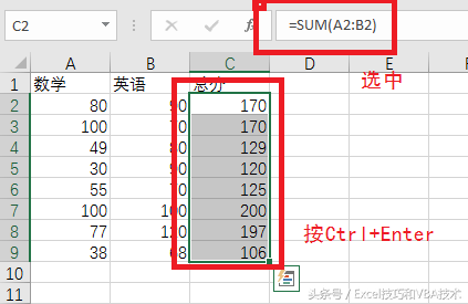 Excel技巧，快速复制公式的4种方法