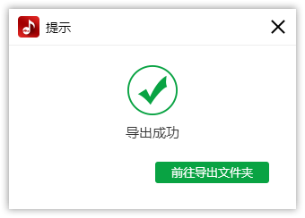 如何压缩MP3文件超详细方法步骤
