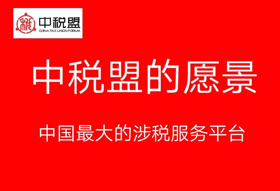 研发费用的辅助账制度（参考范本）