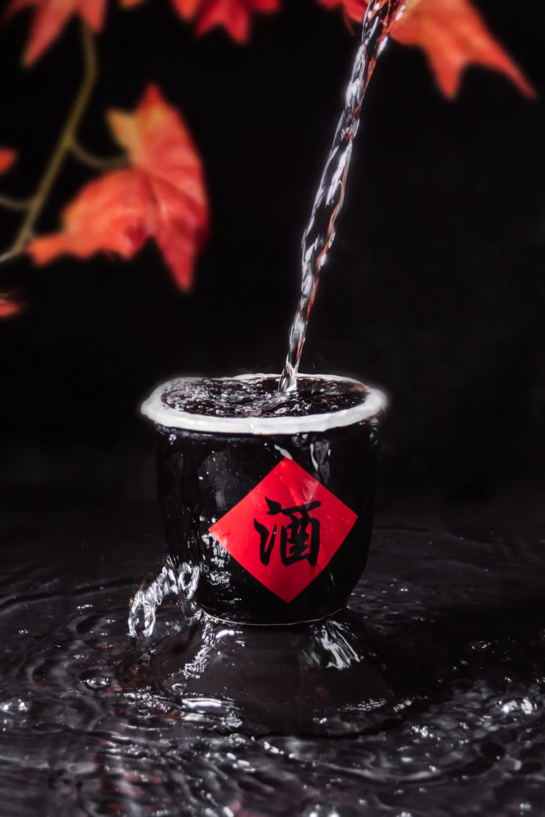 遇酒且喝，人生几何