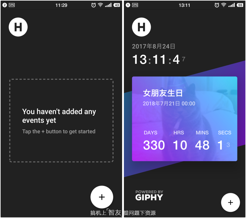 界面美观 功能实用的倒计时APP-Hurry