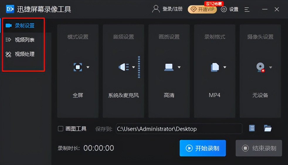 ​在win10电脑上可以进行屏幕录制的操作吗？