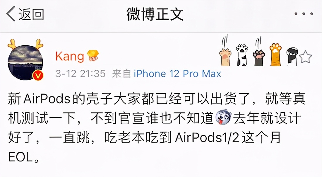 新 AirPods 就这样了，1299 起