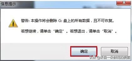 电脑重装不求人，手把手教你制作U盘PE重装系统，看完你就会了