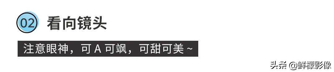 不会摆pose？这份「最全Pose图鉴」，好拍易学，秒出婚照大片