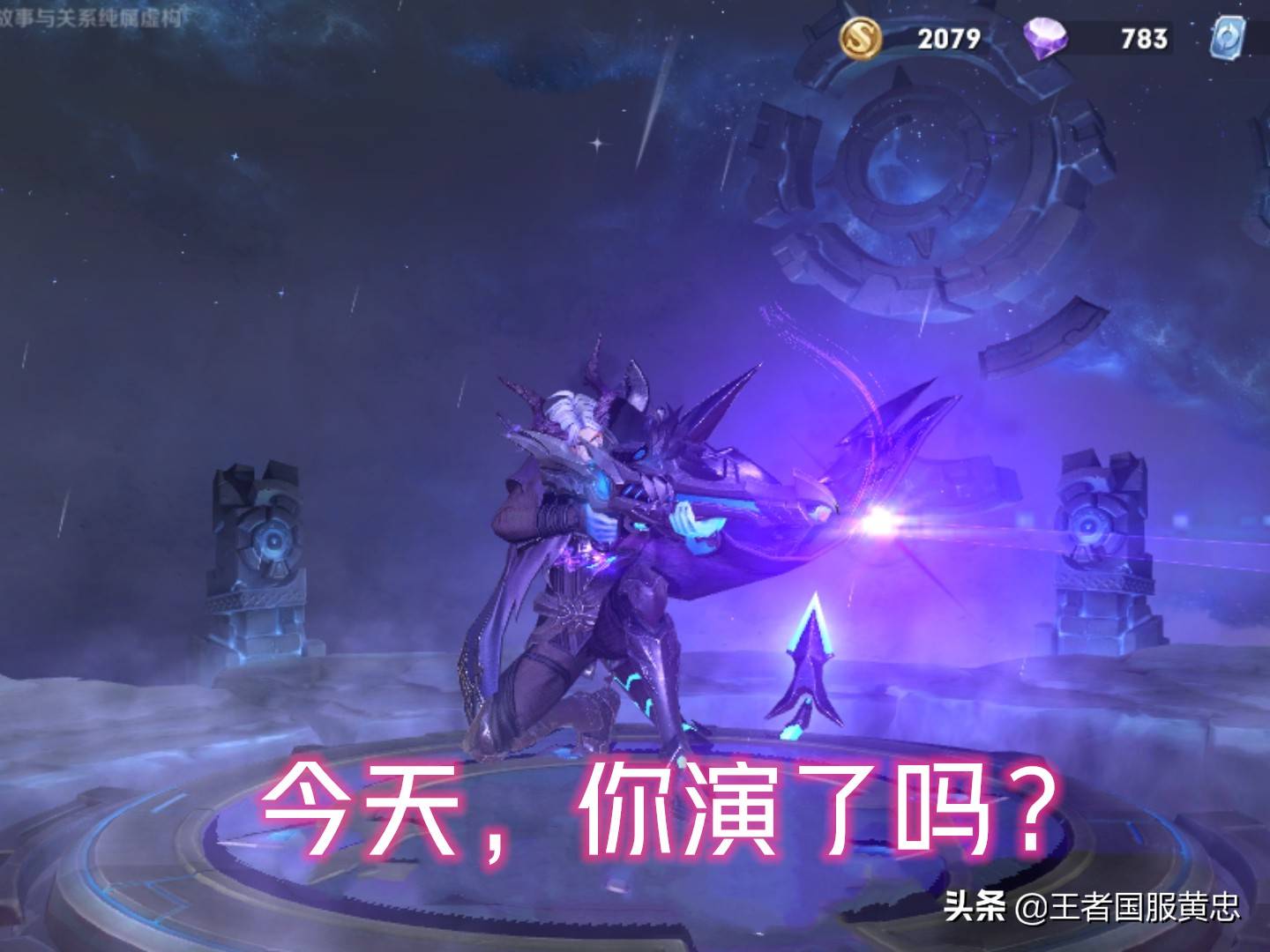 王者荣耀：挂机还能理解，但有种不一样的演员，真的看不懂