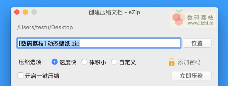 在 Mac 上打包的压缩文件，Win 解压后乱码怎么破？