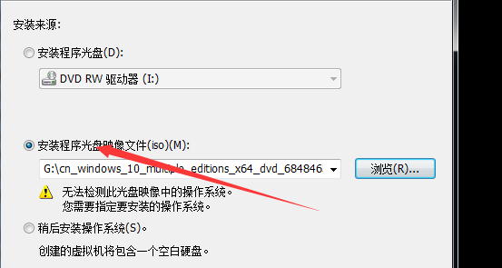 五分钟学会使用VMware虚拟机