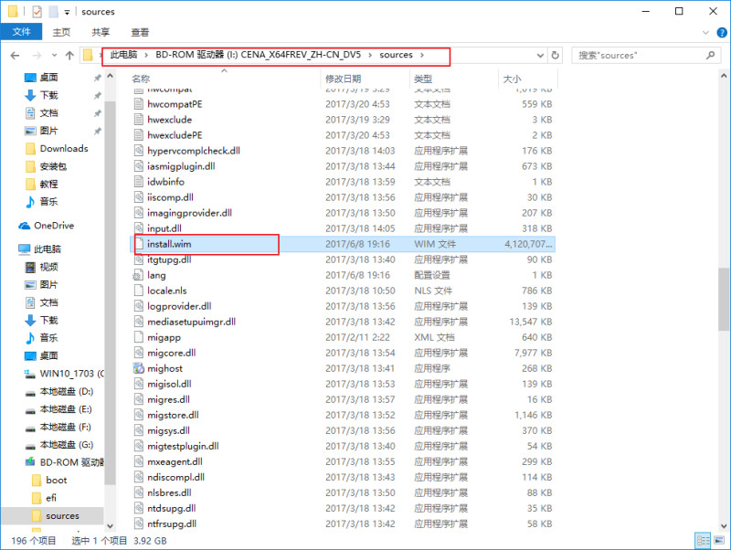 使用DAEMON TOOLS LITE 10制作Win10企业政府版ISO原版安装镜像