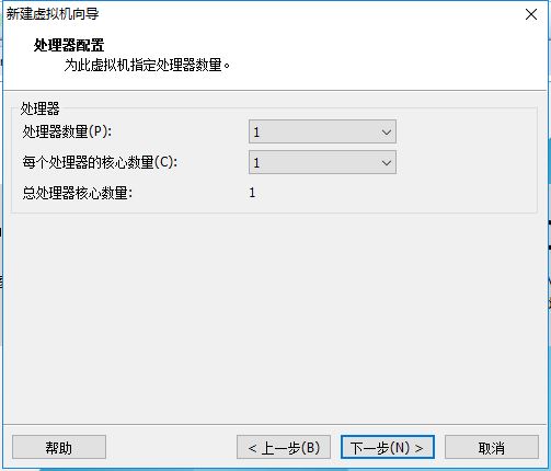 大数据基础学习1-安装VMware workstation及创建虚拟机