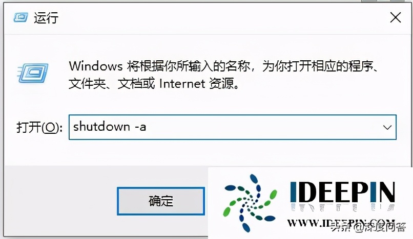 win10专业版电脑定时关机怎么设置的方法