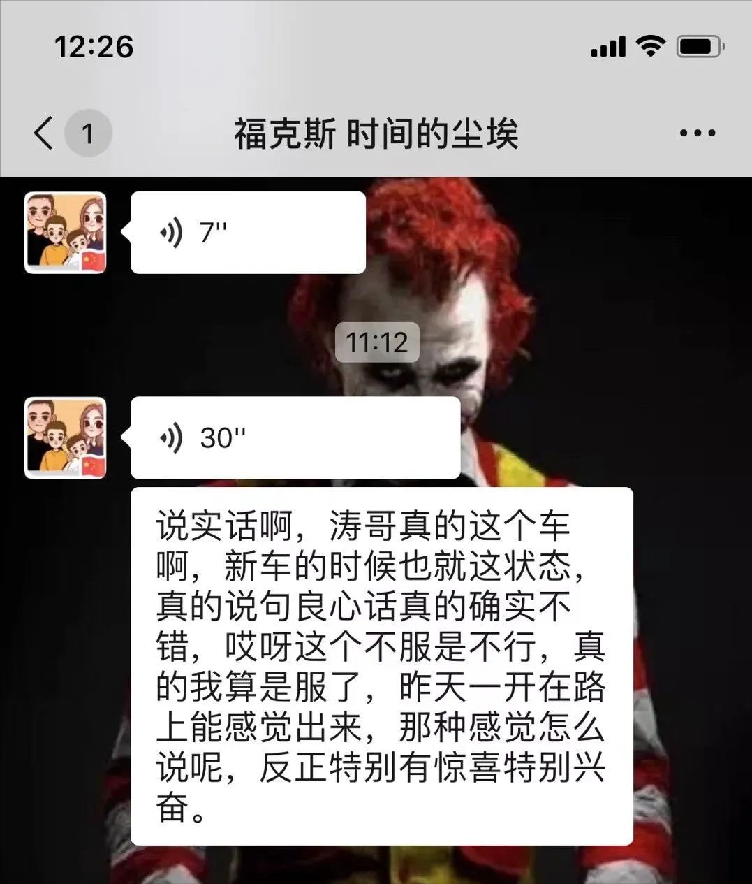 怪兽修车：花一万块整备一辆12年的福克斯，重回新车状态