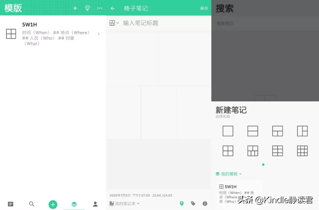 6个让人惊呼的“宝藏”学习 APP，不可错过