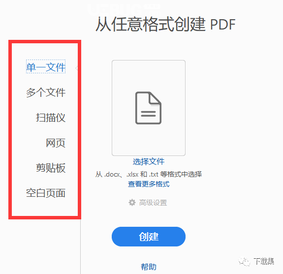 给你推荐一款把PDF文件当Word一样可以任意修改的全能神器