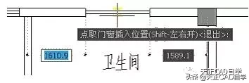 T20天正建筑V6.0软件安装及使用教程