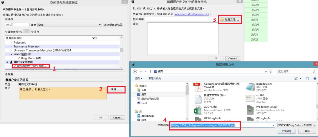CC软件实用技巧（一）
