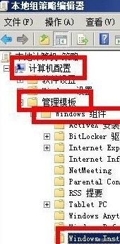 WIN7系统中了EXE病毒文件怎么办