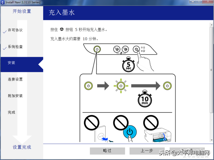 家用打印用墨仓式怎么样？爱普生墨仓式L3116给出答案