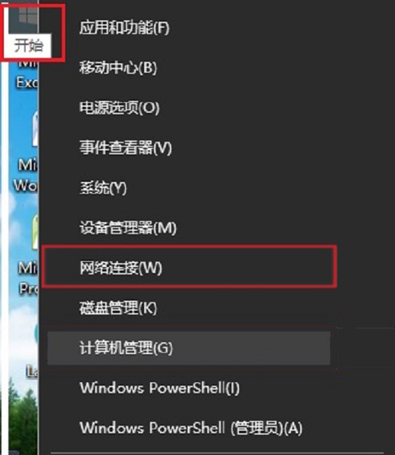 Win10系统电脑打印机共享添加设置图文教程