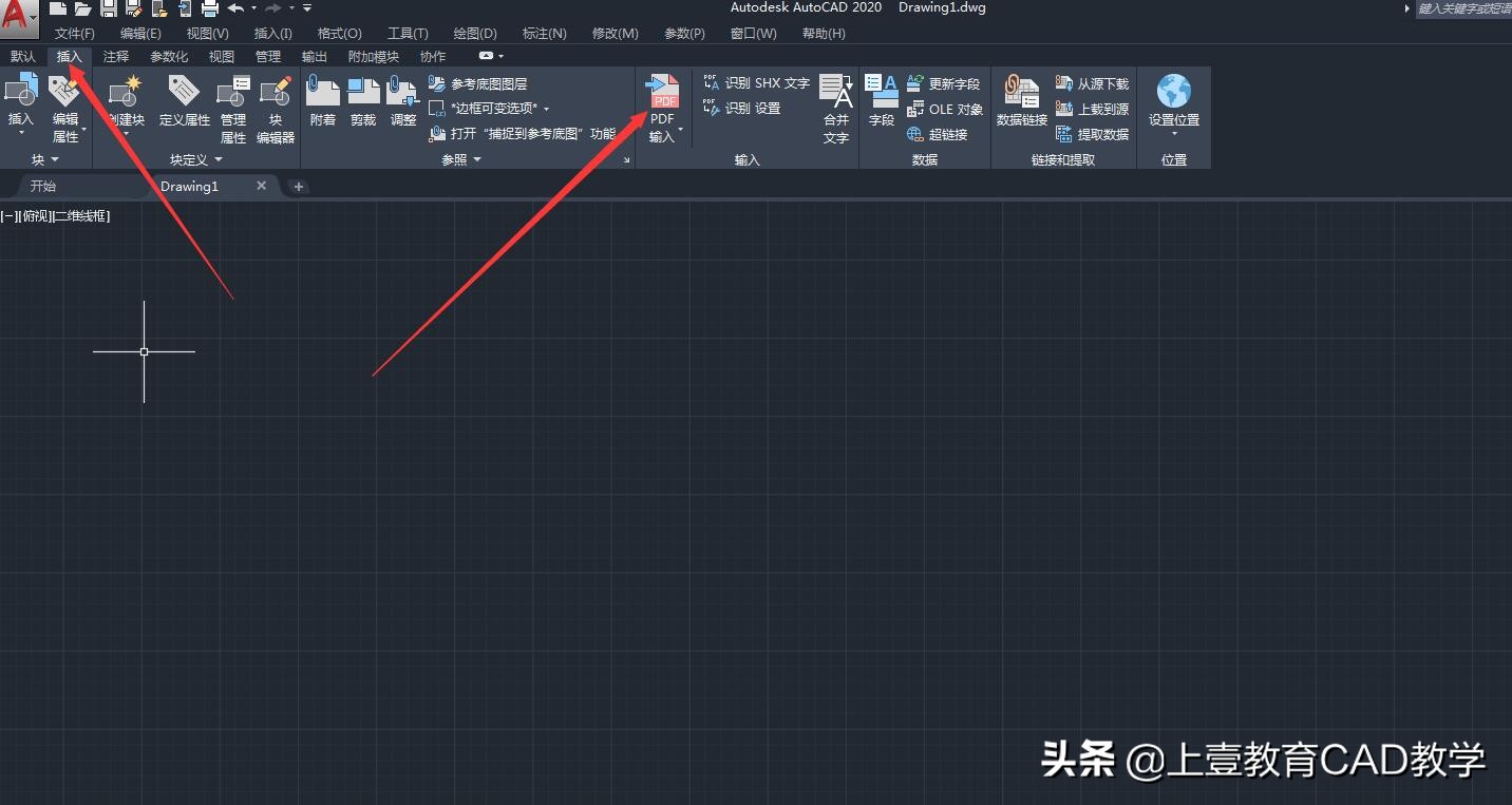 PDF如何利用CAD转为DWG格式进行编辑