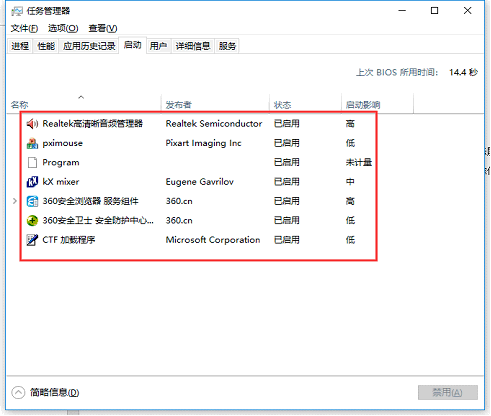 IT技巧分享25：一键查看系统信息和配置-----干货