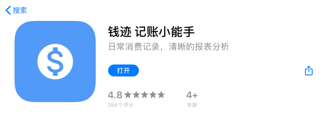 为什么要记账？这么多记账App，该选择哪款？