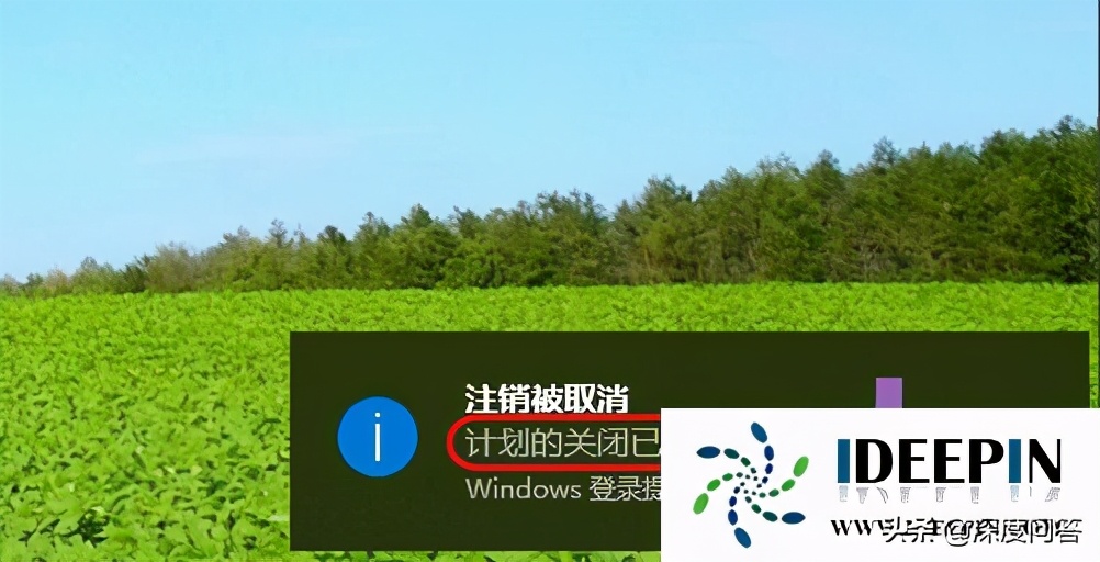 win10专业版电脑定时关机怎么设置的方法