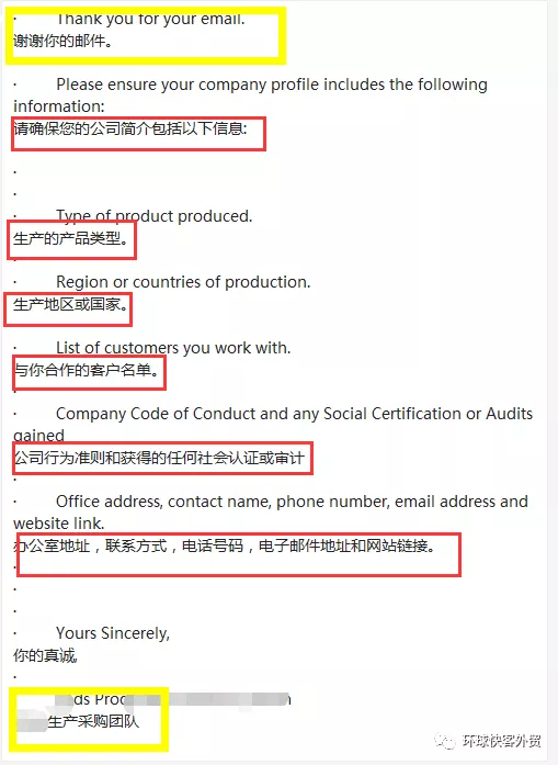 做外贸的操作全流程