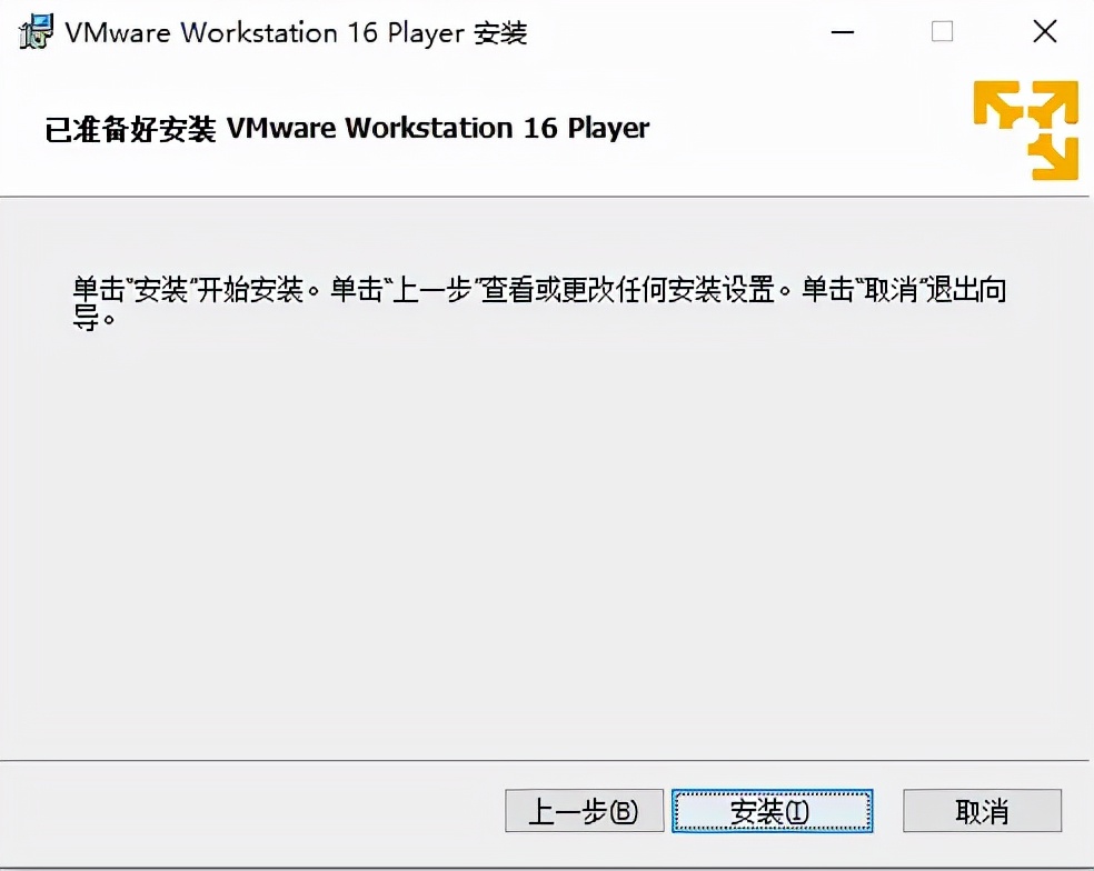 如何在win10环境下使用vmware搭建本地计算机的虚拟机