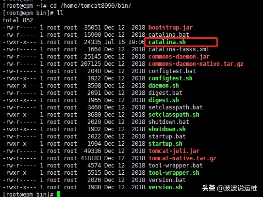 详解centos7.3如何配置tomcat为系统自定义服务