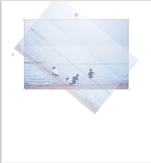 Word文字技巧—如何旋转图片