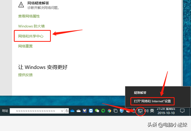 又失败了！共享打印机好难？其实windows10系统只需要设置这几项