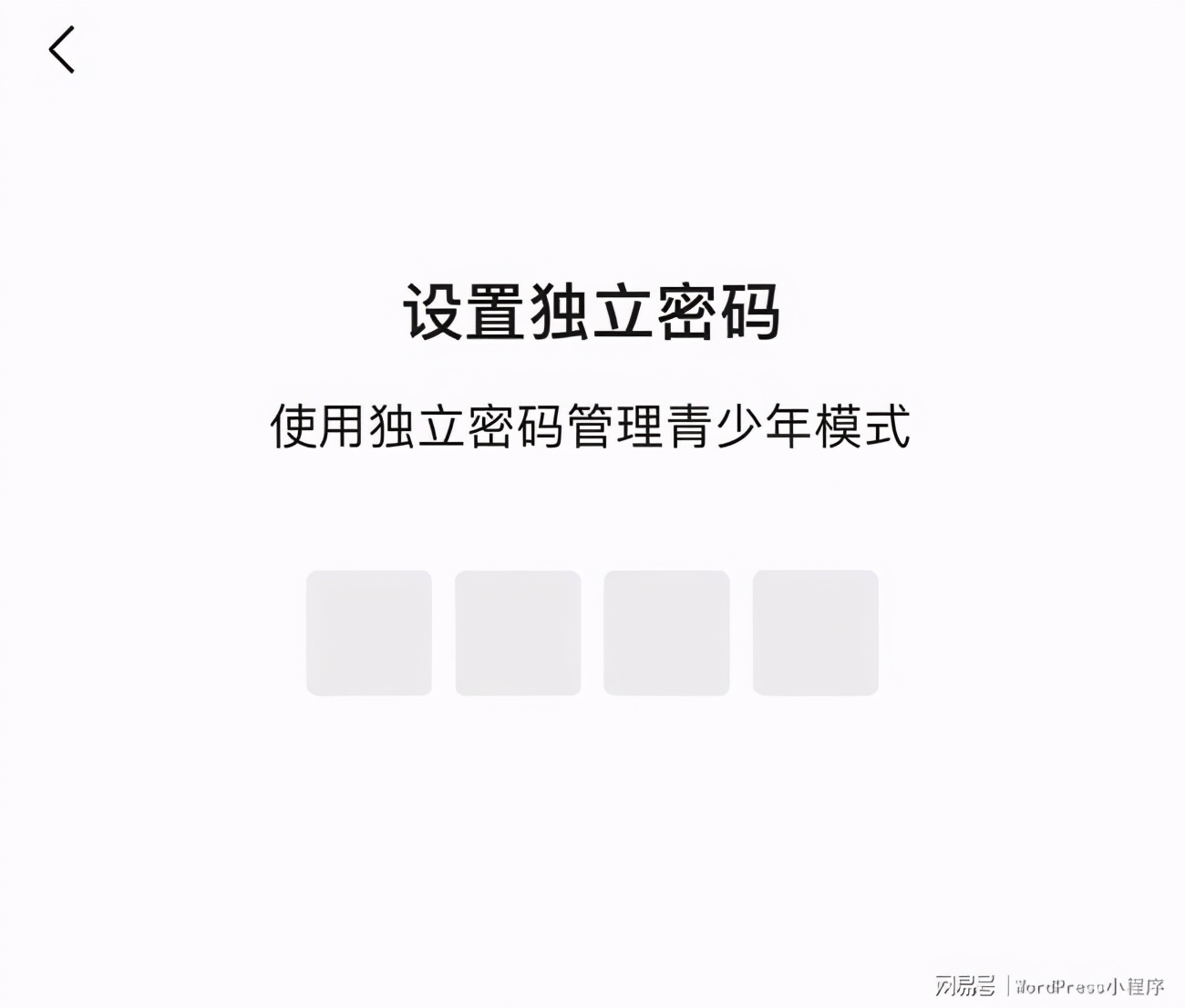 微信最新版本全面更新，这4个实用功能来了